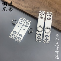 Antique cabinet wardrobe door full copper handle Vintage pure copper accessories New Chinese mahogany furniture white copper handle