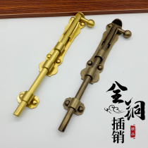 Chinese antique pure copper latch Ground latch Garden outdoor long latch Extended door latch Wooden door bolt Copper latch