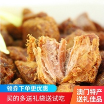 Macau specialty hand letter MT Ao Taipa traditional beef beef beef beef snack snack snack gift gift