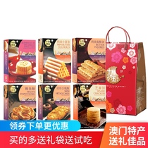Macau hand letter snack spree Wedding birthday day Holiday New Year snack Pastry heart biscuit Specialty gift