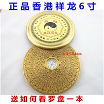 Hong Kong Ssangyong 6 inch compass Crystal Panel Stainless steel shell Professional Feng Shui Compass High precision