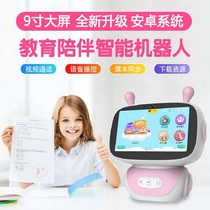 9 inch Android version of intelligent robot video call Childrens early education machine Education companion learning machine