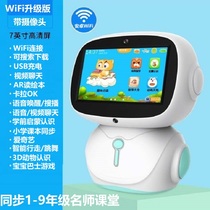 Childrens intelligent robot WIFI early education machine Education companion learning machine Karaoke singing voice dialogue story
