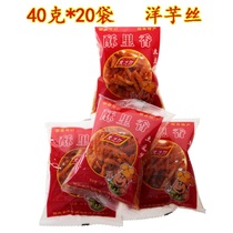 Guizhou Trinese Spicy Potato Chips Potato Chips Tuzu Yunnan Luliang Yunnan Artichoke Silk Dormitory Independent Packaging Snacks Snack Snack