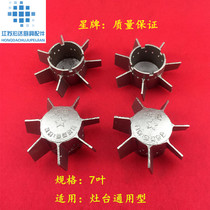 Wuxi stove heater diesel stove core flying head split fire wing split firearm pressure Fire kitchen utensils accessories