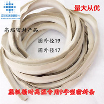 Steamed rice box steamer sealing strip steaming cabinet sealing strip high temperature canvas sealing strip e9 shape