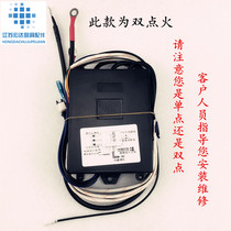 Zhengteng Energy-saving Wang Wanao Lingchuang Steamer Controller Accessories Steamer Pulse Igniter Boils Soup Bucket