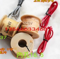Solenoid valve Water Valve coil 2W-15 4 for 6 points