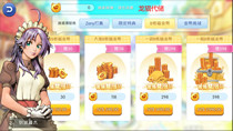 zeny gold coin cat coin Moon card festival RO beauty service RAGNAROK M Fairy