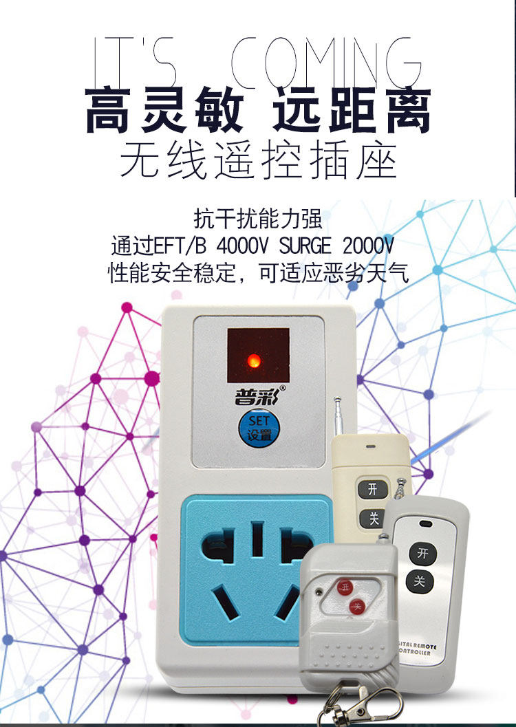 Купить Пульт ДУ Цвет переключатель дистанционного управления плащ для ...