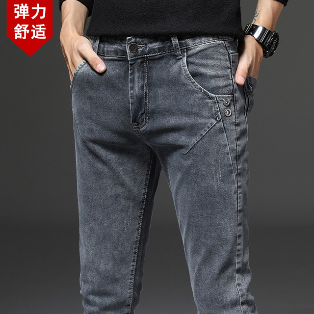 High-end smoky gray jeans men's 2021 spring and autumn stretch tide brand slim foot pants Korean trend straight trousers High-end smoky gray jeans men's 2021 spring and autumn stretch tide brand slim foot pants Korean trend straight trousers