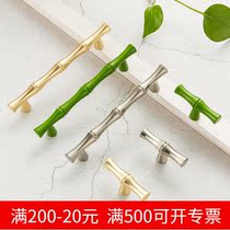 Modern minimalist creative cabinet door handle drawer furniture zinc alloy hardware small handle delicate antique bamboo festival handle