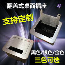 Flip-type desktop socket desk embedded multimedia socket USB multi-function wiring information socket