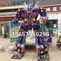 Custom outdoor large metal wrought iron Transformers Bumblebee Optimus Prime Mall shop outdoor pendulum parts