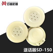 Intrinsically safe mine explosion-proof telephone receiver SD-150 transmitter earpiece microphone 150 Ohm telephone speaker