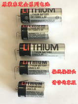 Positive goods Toshiba TOSHIBA ER6V 3 6V ER3V ER4V ER4V ER17500V ER17500V 3 6V