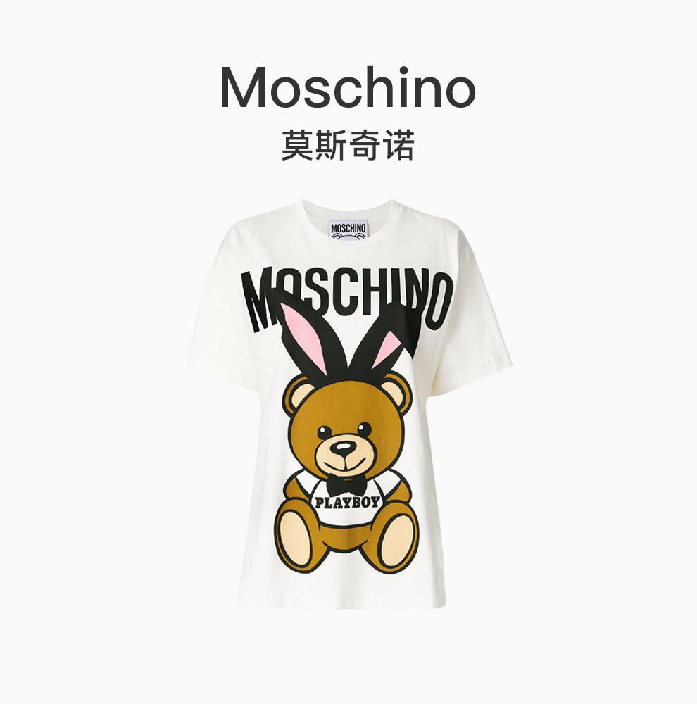 moschino 女士小熊图案t恤_7折现价1299元