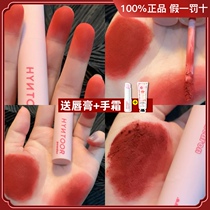 Black rabbit lip mud Macaron cheap student lipstick Niche brand Mirror lip glaze Glass lip Gloss Lip gloss