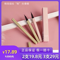 Gogo dance color eyeliner pen Non-smudging Waterproof sweatproof long-lasting mens and womens eyeliner glue pen Beginner eyeliner pen