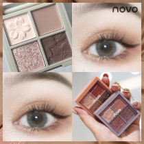 novo four-color eyeshadow palette ins Super fire student affordable niche brand Earth color eye shadow womens official flagship store