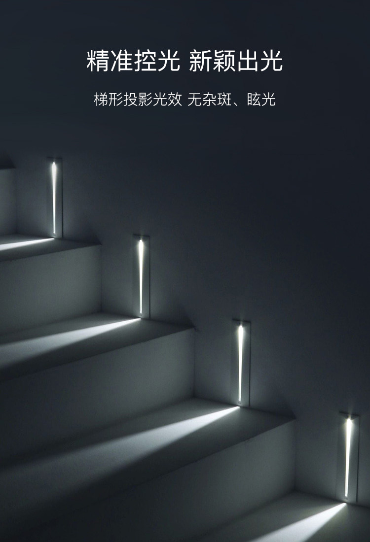 仙人掌先生方形led梯步智能感应灯嵌入式3w踏步地脚夜灯台阶楼梯