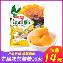 Mango fudge Thailand imported mango flavored soft cake Office casual snacks Mango sugar 358g fudge happy candy