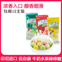 Indonesia imported snack products Milkita Youyou Kang Lollipop mixed double flavor 9g*12 bulk childrens candy