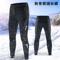 Autumn and winter bicycle grabbing pants thickened with warm and wind-proof and cold-proof mountain bike riding pants climbing submachine pants