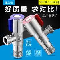 304 stainless steel triangle valve all copper cold water heater one in two out thick extended toilet switch check valve
