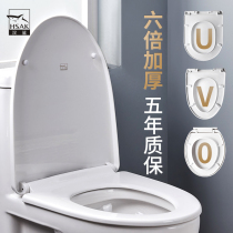 The Hansha toilet lid is thickened with a universal accessory lid and the old toilet lid sits in the uv lid