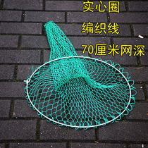 Solid copy net ring Folding stainless steel mesh head large mesh 12 strands braided line Sturgeon big fish special copy net pocket