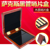 Alto saxophone wooden whistle box Clarinet whistle clip Black pipe Sub-alto pitch whistle wooden box