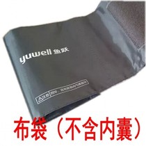 Fish jump sphygmomanometer cuff cloth bag other leather bag inner capsule Latex Ball cloth cover Universal mercury sphygmomanometer sphygmomanometer sphygmomanometer