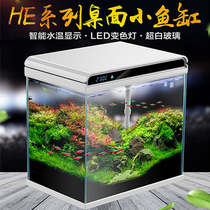 Sensen super white glass small fish tank living room ecological small desktop lazy aquarium water free goldfish tank