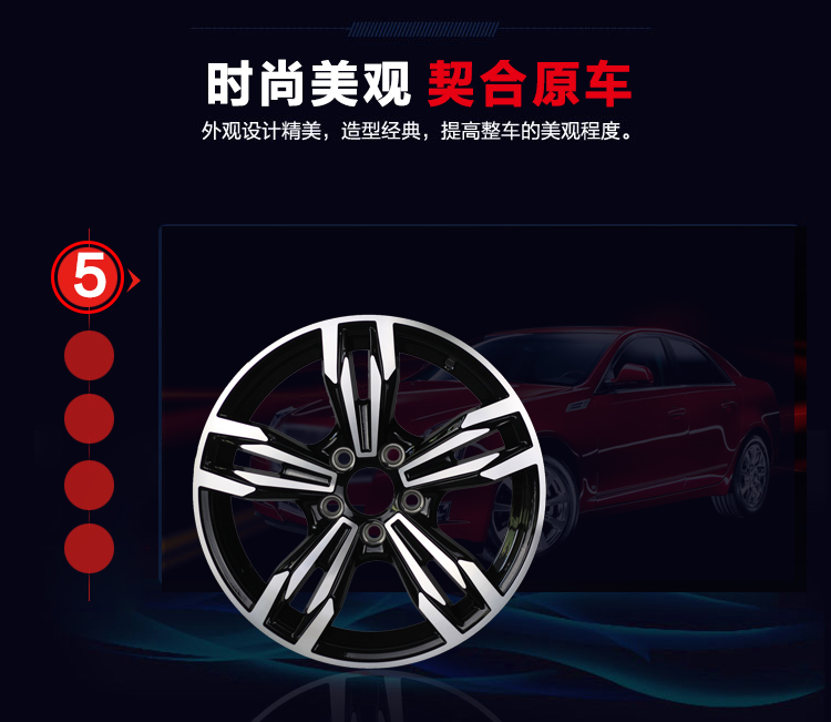 14 inch 15 inch 2011 Volkswagen Jetta mô hình kỷ niệm Zhijun bánh xe hợp kim nhôm Poussin tuổi Santana bánh xe