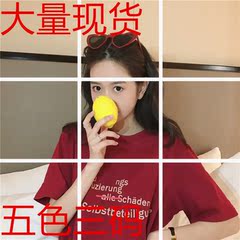 肉完ROUWANBABY 180514人手2件宽松学生多色字母短袖女2018新款