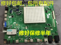 Professional quick repair Skyworth 42 47K08RD motherboard 5800-A8K860-1P20 0P50 P040 with various screens