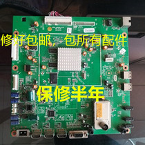 Professional quick repair Skyworth 42 47K08RD motherboard 5800-A8K860-1P20 0P50 P040 with various screens