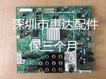 Professional maintenance Skyworth 32E20RN RE motherboard 5800-A8R610-0000 various faults