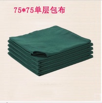 Cosmetic surgery cosmetic plastic cotton scarf hole towel cloth treatment towel antibacterial disinfection single double layer