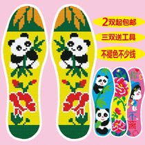 Thickened cross stitch insole self-embroidered semi-finished products with needle line without fade printed embroidery insole new
