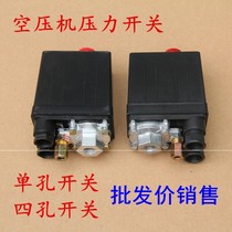 Air Pump Accessories Air Pressure Automatic Switch Pressure Controller Compressor Assembly High Pressure Self-Start