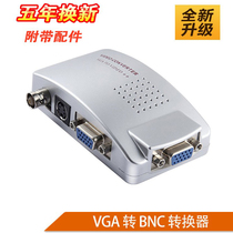 VGA to BNC video converter VGA to s end BNC output surveillance video converter Q9 line Adapter