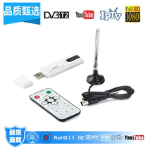 HD TV USB DVB-T2 support FM DAB SDR PLP multimode receiving DVB-C T foreign trade products
