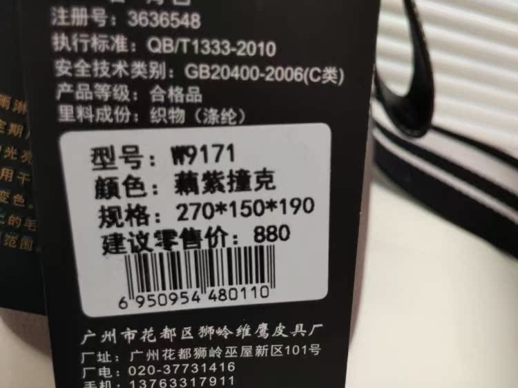 克羅心包包宜蘭專賣店 2020新款時尚韓版潮子母包華倫弗蘭克女包單肩斜跨包撞色9201純色 克羅心包包專櫃