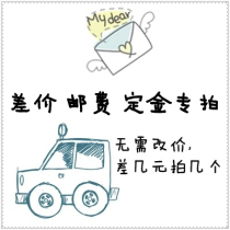 The price difference is a special one for the price difference