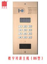 JSD Cell Outdoor Visible Talkback Doorbell Villa home Access Control System Intelligent Multiple Unlocking Building Suits