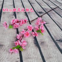 Single Simulated Peach Branch Fake Flower Garden Tree Branch Gardening Wedding New Year Decoration Flower