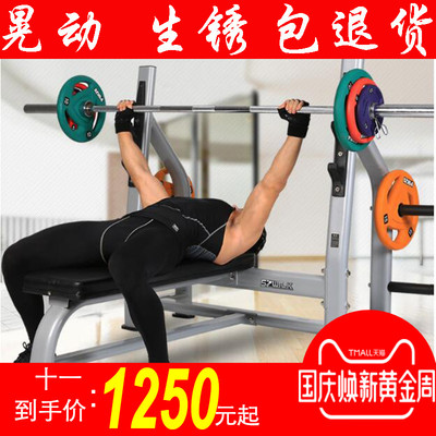 驰尚商用平板举重床卧推架健身房贝博杠铃床卧推床卧推器健身器材