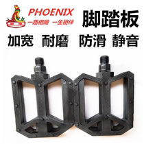 Phoenix childrens bicycle pedals pedals mountain pedals 12-14-16-18-20 inch universal accessories